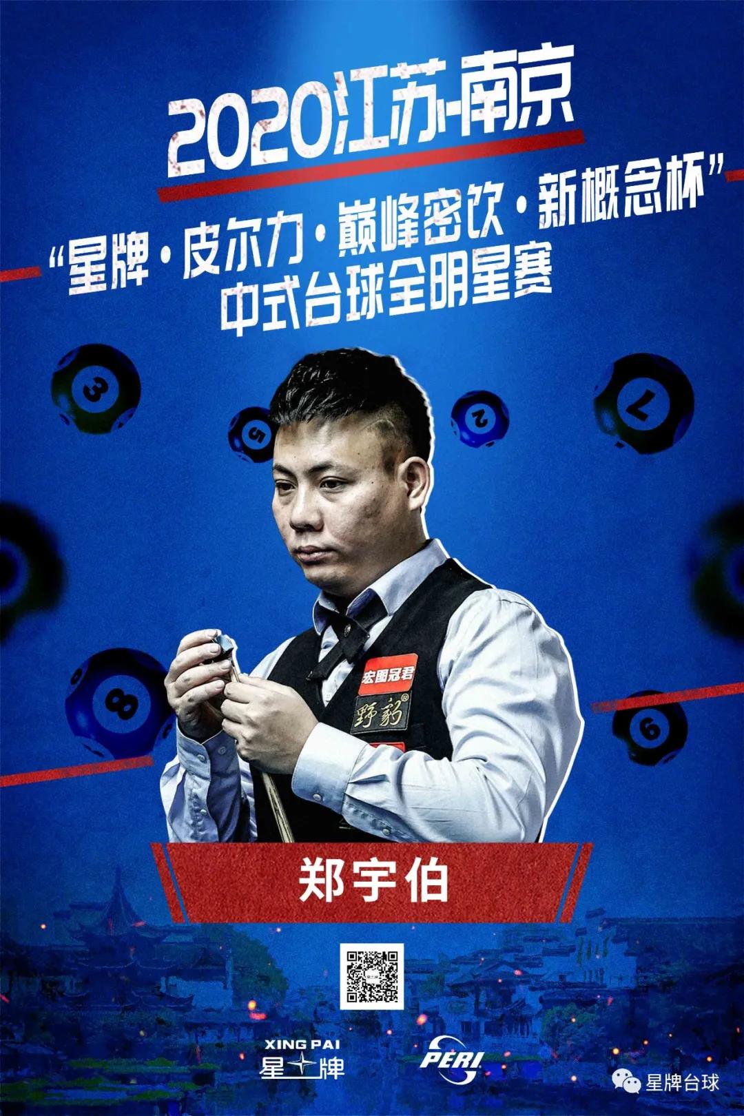 的防线